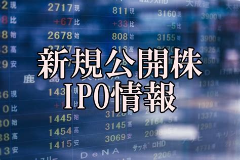 五分株|株式分割│SMBC日興証券